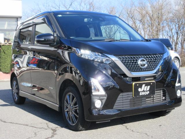 デイズ ハイウェイスター　Ｘ　４ＷＤ　９インチナビ　フルセグＴＶ　Ｂｌｕｅｔｏｏｔｈ　ＣＤ＆ＤＶＤ　アラウンドビューモニター　左電動スライドドア　エマブレ　ＬＥＤランプ　ドラレコ　エンジンスターター　シートヒーター　夏タイヤ新品（5枚目）