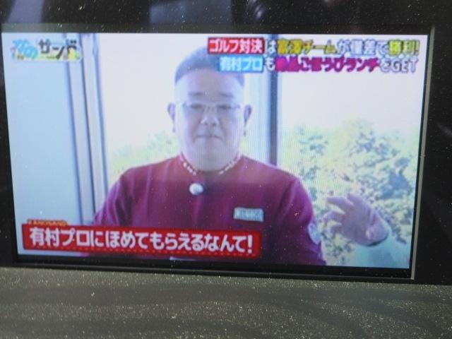 クラウンハイブリッド S Cパッケージ Four ナビ フルセグTV Bluetoothオーディオ CD&DVD再生 バックカメラ LEDランプ パワーシート ドラレコ クルーズコントロール リモコンエンジンスターター ETC スタッドレスタイヤ有(18枚目)