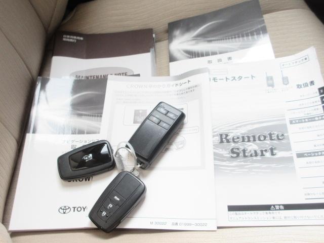 クラウンハイブリッド S Cパッケージ Four ナビ フルセグTV Bluetoothオーディオ CD&DVD再生 バックカメラ LEDランプ パワーシート ドラレコ クルーズコントロール リモコンエンジンスターター ETC スタッドレスタイヤ有(37枚目)