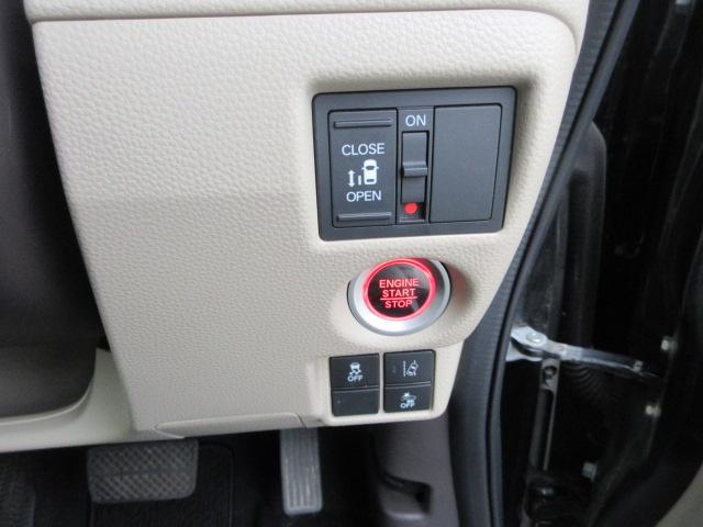 Ｎ－ＢＯＸ Ｇ・Ｌホンダセンシング　４ＷＤ　ナビＴＶ　バックカメラ　Ｂｌｕｅｔｏｏｔｈオーディオ　ＣＤ再生　ＬＥＤヘッドランプ　左側パワースライドドア　クルーズコントロール（24枚目）