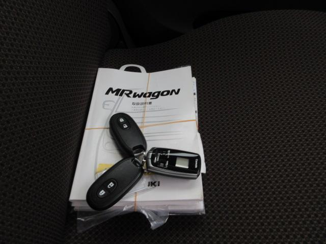 ＭＲワゴン Ｘ　４ＷＤ　ナビＴＶ　バックカメラ　Ｂｌｕｅｔｏｏｔｈオーディオ　ＣＤ＆ＤＶＤ再生機能　シートヒーター　シートリフター　リモコンエンジンスターター　スペアキー（21枚目）