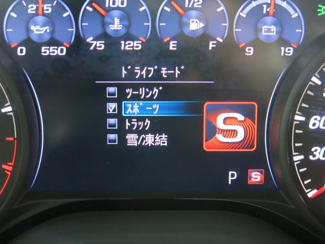 シボレーカマロ SS 1オーナー・延長保証2年&MPG+加入済み車両・ジェットブラック/アドレナリンレッドインテリア・フロントスポーツバケットシート・パフォーマンスサスペンション・ブレンボブレーキ・純正20AW(32枚目)