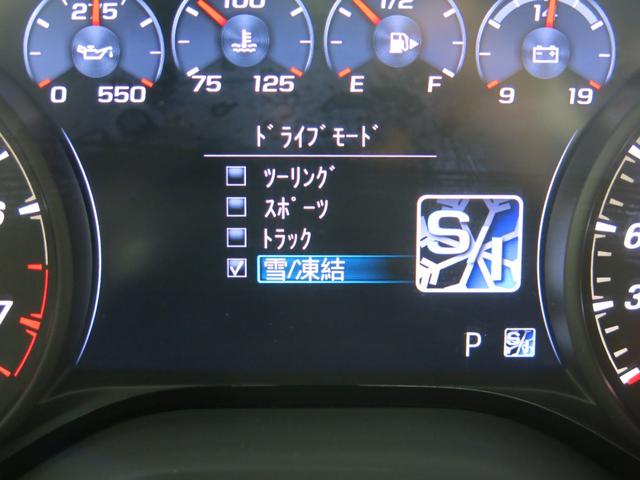 シボレーカマロ SS 1オーナー・延長保証2年&MPG+加入済み車両・ジェットブラック/アドレナリンレッドインテリア・フロントスポーツバケットシート・パフォーマンスサスペンション・ブレンボブレーキ・純正20AW(34枚目)