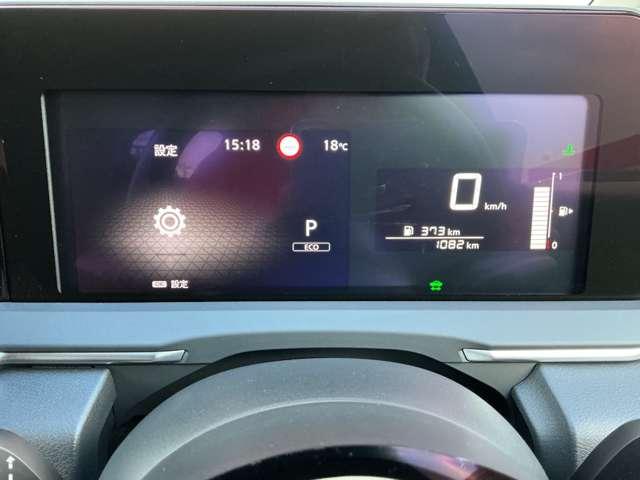 ノート １．２　Ｘ　元当社試乗車　大型画面純正Ｂｌｕｅｔｏｏｔｈナビ　リアカメラ　衝突被害軽減ブレ－キ　全方位カメラ　禁煙車　ＬＥＤヘッドライト　レーンアシスト　インテリジェントキー　ワンオーナー　アイドリングストップ　整備記録簿　盗難防止システム　ワンセグＴＶ　ＡＢＳ（15枚目）