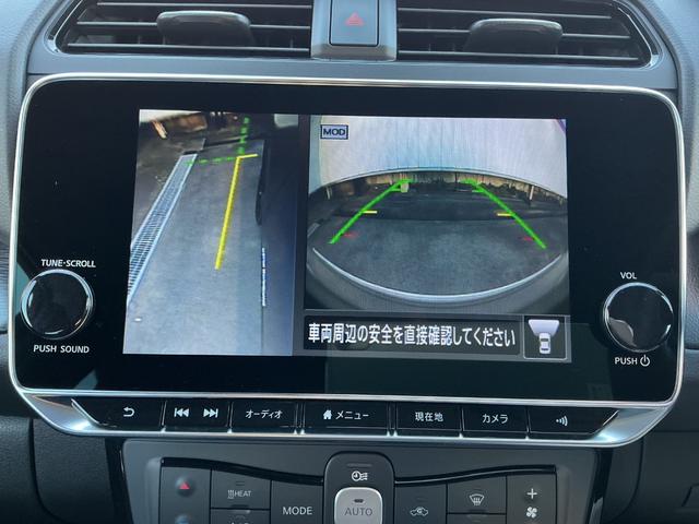 リーフ 元当社社有車 EV専用NissanConnectナビ レーダークルコン 360°カメラ 踏み間違い防止装置 LEDランプ セキュリティ 禁煙 1オーナー ETC インテリキー レーンキープアシスト サイドエアバッグ パワーウィンドウ ABS メモリ-ナビ(21枚目)