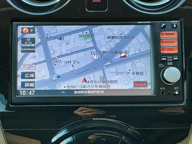 ノート １オーナー　純正メモリーナビ　バックカメラ　アイドリングストップ機能　左右エアバック　ＡＡＣ　スマキー　バックカメラ付き　アルミホイール　ＥＴＣ　パワーウィンドウ　ＡＢＳ　キーフリー　１オーナー　ナビＴＶ　パワーステアリング　メモリーナビ（11枚目）