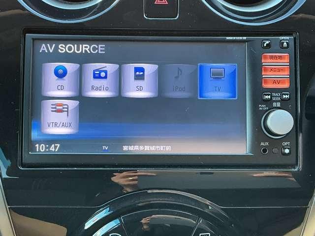 ノート １オーナー　純正メモリーナビ　バックカメラ　アイドリングストップ機能　左右エアバック　ＡＡＣ　スマキー　バックカメラ付き　アルミホイール　ＥＴＣ　パワーウィンドウ　ＡＢＳ　キーフリー　１オーナー　ナビＴＶ　パワーステアリング　メモリーナビ（13枚目）