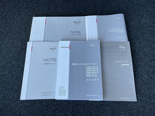 ノート １オーナー　純正メモリーナビ　バックカメラ　アイドリングストップ機能　左右エアバック　ＡＡＣ　スマキー　バックカメラ付き　アルミホイール　ＥＴＣ　パワーウィンドウ　ＡＢＳ　キーフリー　１オーナー　ナビＴＶ　パワーステアリング　メモリーナビ（27枚目）