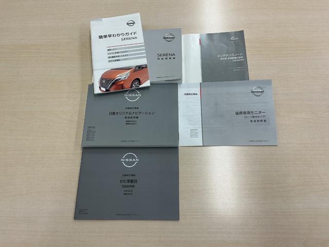 セレナ １オーナー　純正大型Ｂｌｕｅｔｏｏｔｈ対応ナビ　３６０°カメラ　エマジェンシーブレーキ　１オナ　スマキー　バックカメラ　ＬＥＤ　レーンアシスト　点検記録簿付　ＥＴＣ　Ａストップ　イモビ　サイドカーテンエアバック　フルオートエアコン　アルミホイール（31枚目）
