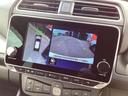 リーフ オーテック　【ＡＵＴＥＣＨ】専用装備で違いを！【ＮｉｓｓａｎＣｏｎｎｅｃｔナビ】で乗る前にエアコン！【プロパイロット】で高速道路もスイスイです！【アラウンドビューモニター】で旅先でも楽々駐車！【純正ドラレコ】！（6枚目）