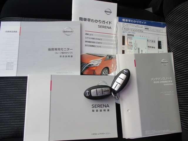 1.2 e-POWER ハイウェイスター V(20枚目)