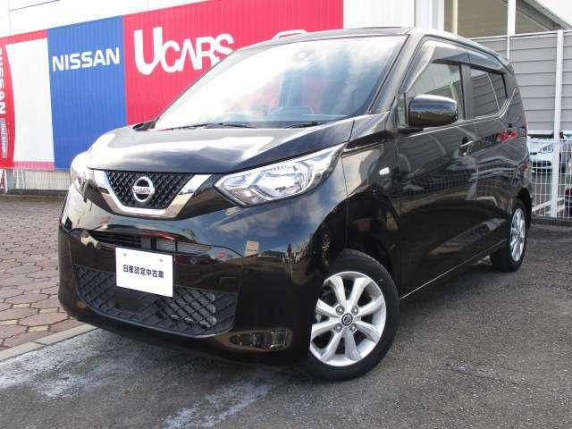 デイズ 660 X 純正大型ナビ/バックモニター/純正ドライブ 踏み間違え防止 禁煙 スマートキー イモビライザー バックカメラ 1オーナー アイドリングストップ ドライブレコーダー キーレス フルオートエアコン ナビTV WAB 記録簿 運転席エアバック PS(7枚目)