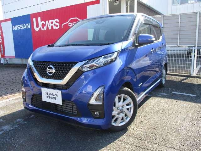 デイズ ６６０　ハイウェイスターＸドラレコ／純正ナビ／バックモニター　ブレーキサポート　禁煙　ＬＥＤ　ドライブレコーダー　イモビライザー　１オーナー　インテリジェントキー　レーンキープ　バックカメラ　ナビＴＶ　アイドリングストップ　オートエアコン　デュアルエアバッグ（13枚目）