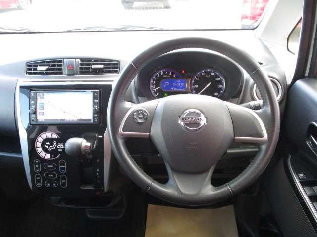 デイズ ６６０　ハイウェイスターＸ　４ＷＤ　純正ナビ／シートヒーター　ナビＴＶ付　全席ＰＷ　ＩＳＴＯＰ　ダブルエアバッグ　ＰＳ　スマキー　Ｂカメラ　ＡＡＣ　フルタイム４ＷＤ　盗難防止システム　禁煙　ＬＥＤライト　１オーナー車　アルミホイール　キーフリーシステム　記録簿（4枚目）