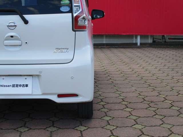 デイズ ６６０　ハイウェイスターＸ　４ＷＤ　純正ナビ／シートヒーター　ナビＴＶ付　全席ＰＷ　ＩＳＴＯＰ　ダブルエアバッグ　ＰＳ　スマキー　Ｂカメラ　ＡＡＣ　フルタイム４ＷＤ　盗難防止システム　禁煙　ＬＥＤライト　１オーナー車　アルミホイール　キーフリーシステム　記録簿（12枚目）