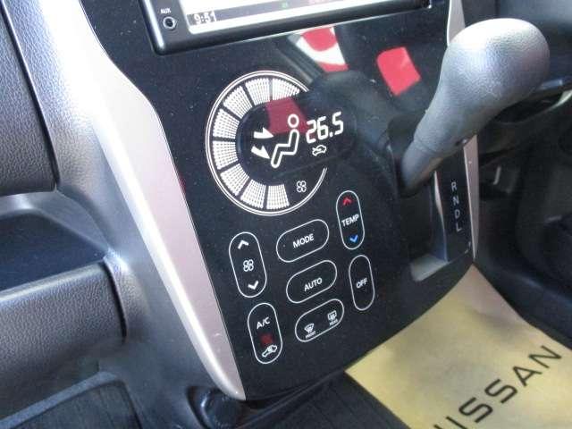 デイズ ６６０　ハイウェイスターＸ　４ＷＤ　純正ナビ／シートヒーター　ナビＴＶ付　全席ＰＷ　ＩＳＴＯＰ　ダブルエアバッグ　ＰＳ　スマキー　Ｂカメラ　ＡＡＣ　フルタイム４ＷＤ　盗難防止システム　禁煙　ＬＥＤライト　１オーナー車　アルミホイール　キーフリーシステム　記録簿（19枚目）