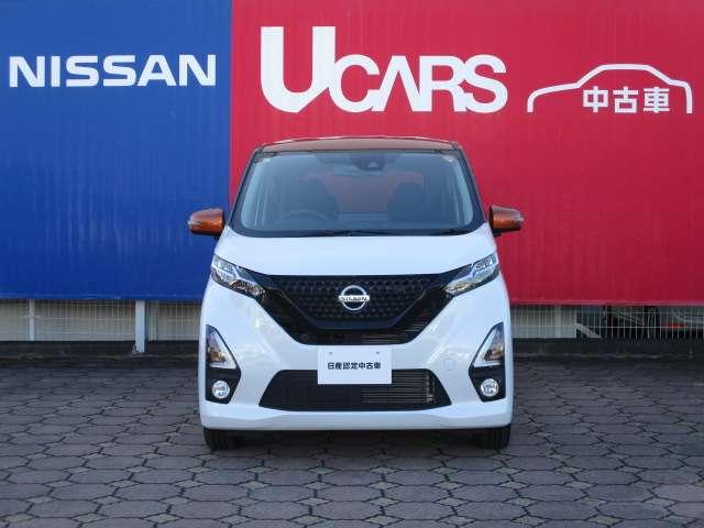 デイズ ６６０　ハイウェイスターＧターボ　プロパイロットエディション　アルミ　エアバック　ＥＴＣ車載器　ＬＥＤヘッドライト　レーダークルーズ　インテリジェントキー　レーンアシスト　キーレス　サイドカメラ　アイドリングストップ　エアコン　メモリ－ナビ　バックカメラ　ＡＢＳ（7枚目）