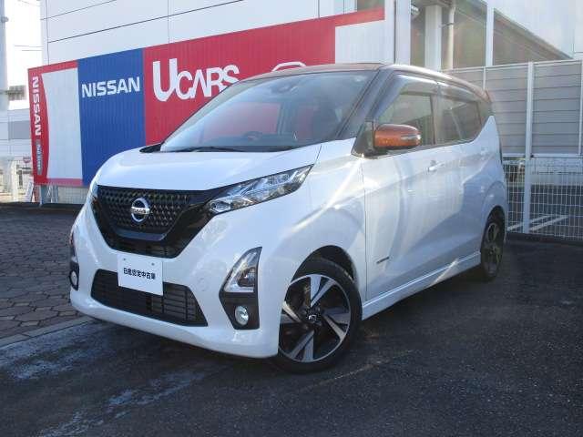 デイズ ６６０　ハイウェイスターＧターボ　プロパイロットエディション　アルミ　エアバック　ＥＴＣ車載器　ＬＥＤヘッドライト　レーダークルーズ　インテリジェントキー　レーンアシスト　キーレス　サイドカメラ　アイドリングストップ　エアコン　メモリ－ナビ　バックカメラ　ＡＢＳ（13枚目）