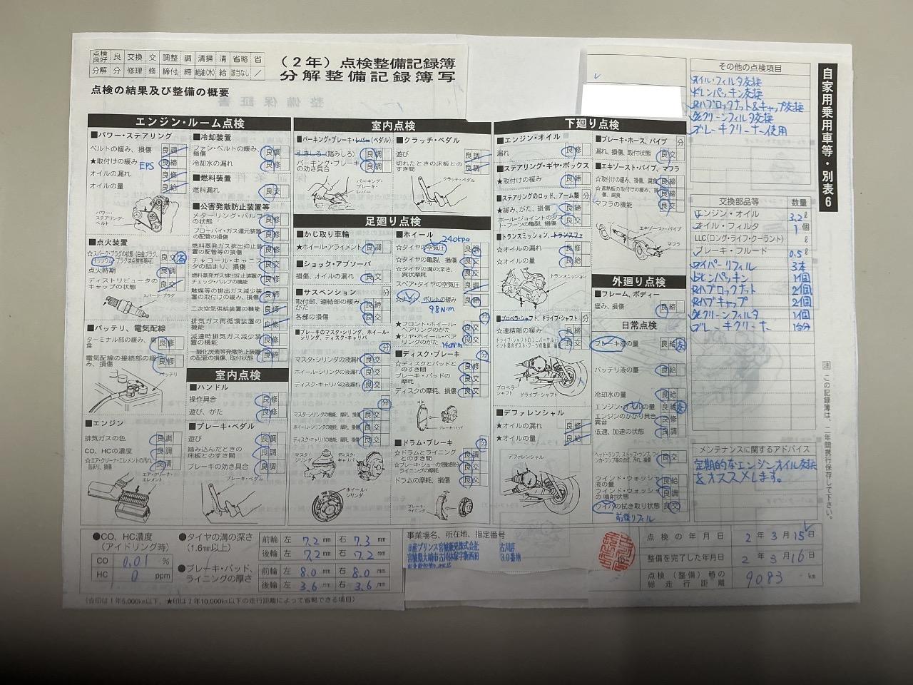 ����������Ͽ������9