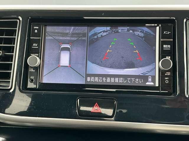 駐車時の強い味方アラウンドビューモニター付。空から見下ろす視点で全方位死角なし！