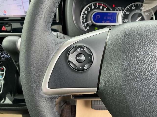 手元でオーディオ音量等のそうさができます♪