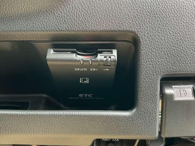 ＥＴＣも付いています！高速道路の料金所でもノンストップでラクラクドライブ♪