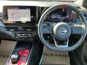 オーラ ＮＩＳＭＯ　ＮｉｓｓａｎＣｏｎｎｅｃｔナビ・プロパイロット　エマブレ　寒冷地　インテリキー　ＥＴＣ　ドラレコ　車線逸脱警報　ワンセグ　キーフリーシステム　ダブルエアバック　定期点検記録簿　アルミホイール　運転席エアバッグ　メモリーナビ　ナビＴＶ　ＡＢＳ（4枚目）