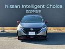 ＮＩＳＭＯ　ＮｉｓｓａｎＣｏｎｎｅｃｔナビ・プロパイロット　エマブレ　寒冷地　インテリキー　ＥＴＣ　ドラレコ　車線逸脱警報　ワンセグ　キーフリーシステム　ダブルエアバック　定期点検記録簿　アルミホイール　運転席エアバッグ　メモリーナビ　ナビＴＶ　ＡＢＳ（18枚目）