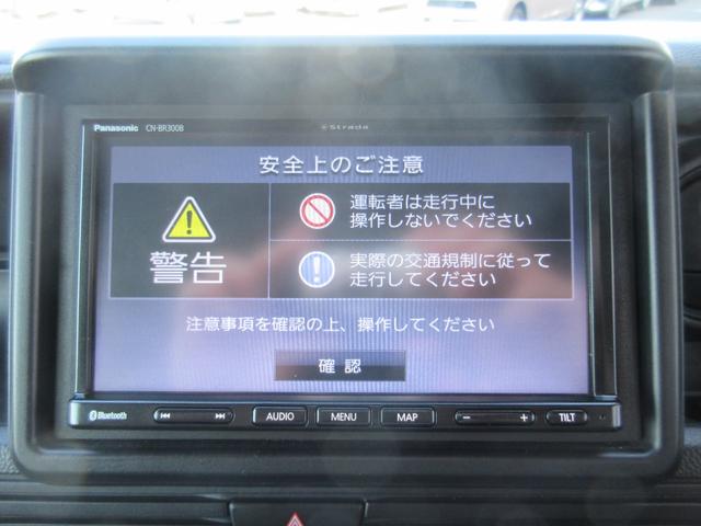 Ｎ－ＶＡＮ Ｇ・ホンダセンシング（9枚目）