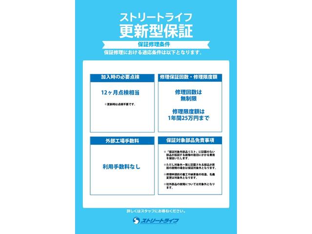 Ｌ　スマートセレクションＳＡ　ヘッドライトレベライザー／アイドリングストップ(25枚目)