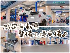 指定自動車整備工場完備で、修理はもちろん車検もなんでもお任せください♪（仙台泉店に整備工場を完備しています！） 2