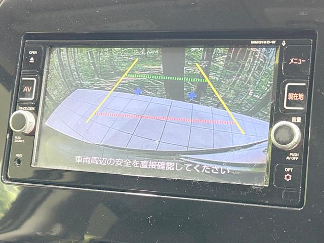 ハイウェイスター　プロパイロットエディション　禁煙車　ハンズフリー両側電動スライドドア　エマージェンシーブレーキ　純正ナビ　レーダークルーズコントロール　フルセグＴＶ　Ｂｌｕｅｔｏｏｔｈ再生　ＥＴＣ　バックカメラ　ＬＥＤヘッド　コーナーセンサー(7枚目)