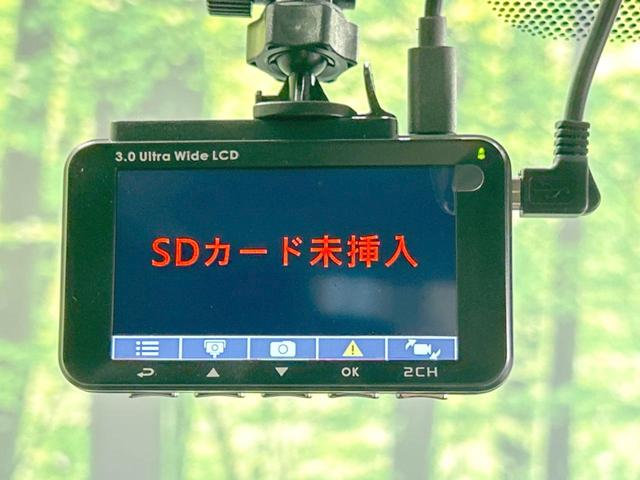 ハイブリッドＺ　禁煙車　セーフティセンス　レーダークルーズ　純正８型ナビ　全周囲カメラ　フルセグ　ＥＴＣ　ｂｌｕｅｔｏｏｔｈ再生　ＬＥＤヘッドライト　オートハイビーム　パワーシート　シートヒーター　ハーフレザーシート(22枚目)