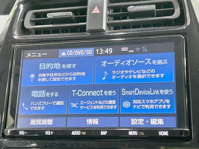 Ｓ　後期　禁煙車　衝突軽減装置　純正９型ナビ　バックカメラ　レーダークルーズ　ＥＴＣ　Ｂｌｕｅｔｏｏｔｈ再生　オートハイビーム　ＬＥＤヘッド　ＬＥＤフォグ　ドラレコ　スマートキー　オートライト　ＤＶＤ再生(23枚目)