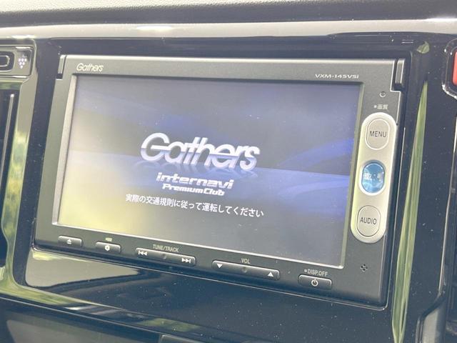 Ｇ・ターボパッケージ　ターボ　禁煙車　衝突軽減装置　純正ナビ　クルーズコントロール　ＥＴＣ　ｂｌｕｅｔｏｏｔｈ　バックカメラ　ドラレコ　ＨＩＤヘッド　オートライト　オートエアコン　アイドリングストップ　ハーフレザー　ＤＶＤ(4枚目)