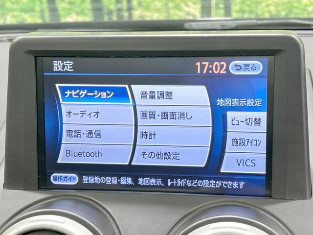 デュアリス ２０Ｇ　ＦＯＵＲ　４ＷＤ　ガラスルーフ　禁煙車　メーカー純正ナビ　バック・サイドカメラ　Ｂｌｕｅｔｏｏｔｈ再生　ＥＴＣ　ＨＩＤヘッドライト　スマートキー　デュアルオートエアコン　オートライト　電動格納ミラー　ＤＶＤ再生（22枚目）