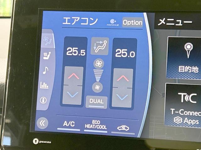 Ｚ　レザーパッケージ　モデリスタエアロ　調光パノラマルーフ　ＪＢＬサウンド　１２．３型メーカーナビ　禁煙車　黒革シート　衝突軽減装置　レーダークルーズ　パワーバックドア　Ｂｌｕｅｔｏｏｔｈ　バックカメラ　シートヒーター(70枚目)