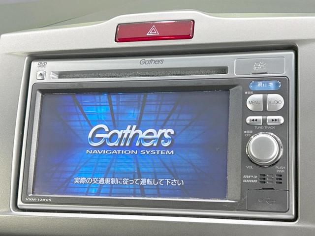 フリード Ｇ　ジャストセレクション　禁煙車　純正ＳＤナビ　電動スライドドア　バックカメラ　Ｂｌｕｅｔｏｏｔｈ再生　ＥＴＣ　ＨＩＤヘッド　スマートキー　オートライト　オートエアコン　ステアリングスイッチ　地デジ　盗難防止装置　横滑り防止（3枚目）