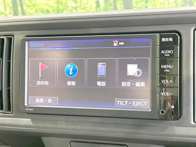 Ｘ　ＬパッケージＳ　禁煙車　純正ナビ　衝突軽減装置　ＥＴＣ　Ｂｌｕｅｔｏｏｔｈ　フルセグＴＶ　バックカメラ　スマートキー　電動格納ドアミラー　盗難防止システム　プライバシーガラス　アイドリングストップ　横滑り防止装置(48枚目)