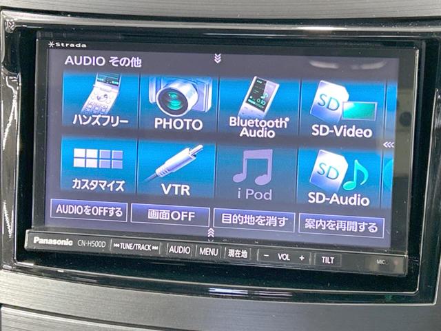 ２．５ｉアイサイト　サンルーフ　４ＷＤ　禁煙車　純正ナビ　レーダークルーズ　バックカメラ　Ｂｌｕｅｔｏｏｔｈ再生　フルセグ　ＥＴＣ　ＨＩＤヘッド　ＨＩＤフォグ　電動パーキングブレーキ　パワーシート　踏み間違い防止(77枚目)