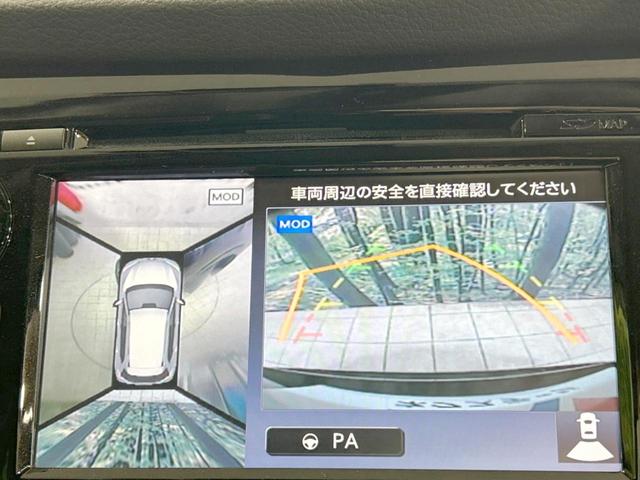 日産 エクストレイル