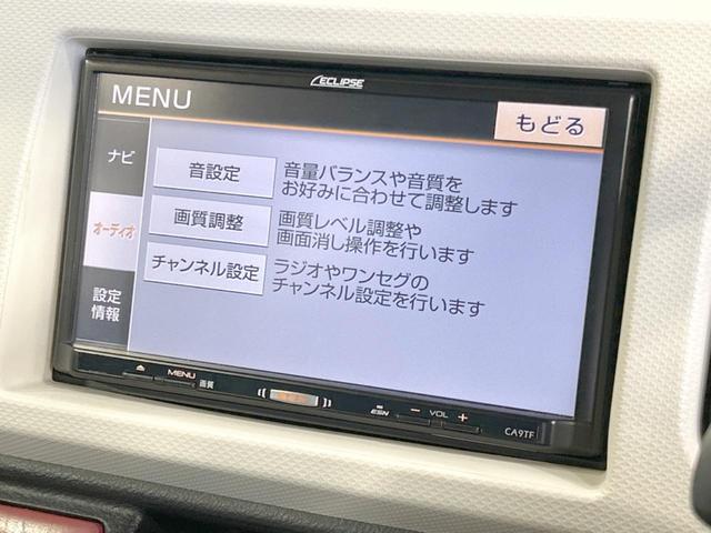 キャロル ＧＳ　純正ナビ　禁煙車　衝突軽減装置　シートヒーター　アイドリングストップ　ＥＴＣ　プライバシーガラス　電動格納ミラー　シートリフター　ドライブレコーダー　横滑り防止装置　盗難防止装置（32枚目）