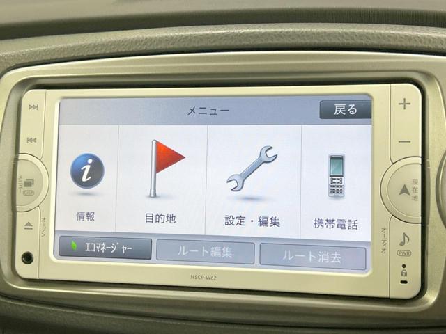 Ｆ　スマイルエディション　禁煙車　純正ナビ　バックカメラ　Ｂｌｕｅｔｏｏｔｈ再生　ＥＴＣ　スマートキー　オートライト　ＨＩＤヘッドライト　フォグライト　１４インチＡＷ　電動格納ミラー　ウインカーミラー　エアコン(21枚目)