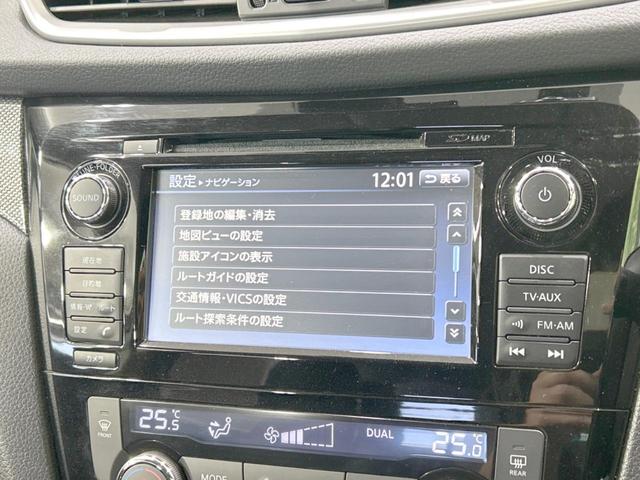 エクストレイル ２０Ｘ　４ＷＤ　衝突軽減装置　純正ナビ　全周囲カメラ　Ｂｌｕｅｔｏｏｔｈ　ドラレコ　シートヒーター　ＬＥＤヘッド　クルコン　スマートキー　革巻きハンドル　ステアリングスイッチ　デュアルオートエアコン（24枚目）