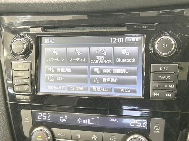 エクストレイル ２０Ｘ　４ＷＤ　衝突軽減装置　純正ナビ　全周囲カメラ　Ｂｌｕｅｔｏｏｔｈ　ドラレコ　シートヒーター　ＬＥＤヘッド　クルコン　スマートキー　革巻きハンドル　ステアリングスイッチ　デュアルオートエアコン（25枚目）