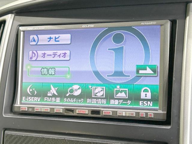セレナ ハイウェイスター　Ｖセレクション　禁煙車　ＨＤＤナビ　両側電動ドア　ＥＴＣ　ＨＩＤヘッドライト　リアオートエアコン　オートライト　電動格納ミラー　１５インチアルミホイール　アームレスト　盗難防止装置　プライバシーガラス　ＤＶＤ再生（23枚目）