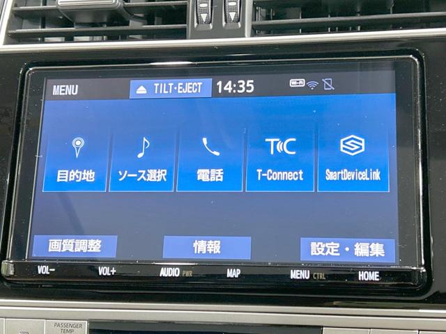 ランドクルーザープラド ＴＸ　Ｌパッケージ　７０ｔｈアニバーサリーリミテッド　サンルーフ　純正９型ナビ　衝突軽減装置　禁煙車　サドルタンレザーシート　レーダークルーズ　バックカメラ　ＥＴＣ　Ｂｌｕｅｔｏｏｔｈ　フルセグＴＶ　ドラレコ　シートベンチレーション　ＬＥＤヘッド＆フォグ（52枚目）