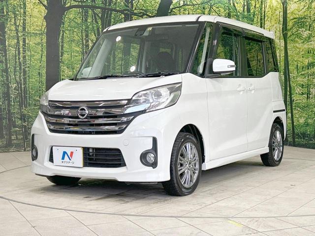 ハイウェイスター　Ｘ　禁煙車　衝突軽減装置　ＳＤナビ　全周囲カメラ　電動スライドドア　ＥＴＣ　ＨＩＤヘッド　スマートキー　オートエアコン　革巻きハンドル　アイドリングストップ　ロールサンシェード　シートリフタ―(52枚目)