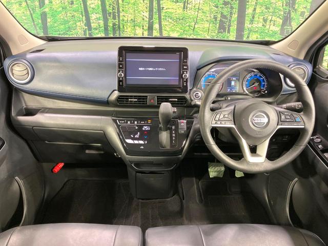 デイズ ハイウェイスター　Ｘ　プロパイロットエディション　禁煙車　純正９型ナビ　Ｂｌｕｅｔｏｏｔｈ　プロパイロット　全周囲カメラ　衝突軽減装置　ＥＴＣ　ドラレコ　スマートキー　ＬＥＤヘッド　オートハイビーム　フォグライト　レーンキープ　コーナーセンサー（2枚目）
