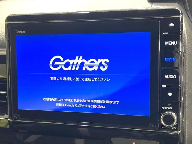 N-BOXカスタム EXターボ 両側電動ドア 純正8型ナビ バックカメラ 衝突被害軽減システム レーダークルーズ 禁煙車 ハーフレザーシート ドラレコ コーナーセンサー スマートキー LEDヘッド ビルトインETC オートハイビーム(3枚目)